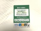 連泊の場合清掃を一部簡素化しております