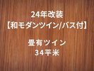 24Nya_cC/oXtzLcC34