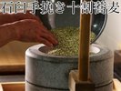 セラヴィの夕食人気メニュー石臼手挽き十割蕎麦の作業行程のご紹介です。