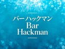 【Bar Hackman】