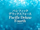 【パシフィックデラックスフォース】