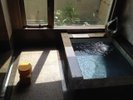 貸切風呂『竹の湯』