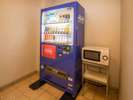 自動販売機・電子レンジ