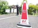 EV充電器
