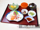 【刺し身御膳】選べる夕食プラン/ご夕食一例