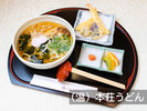 【(温)本荘うどん】選べる夕食プラン/ご夕食一例