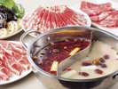 【リゾート内レストラン/薬膳火鍋 小肥羊】太極の「陰陽」に見立てて仕切った丸鍋に数十種類の漢方を配合