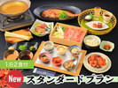 ご夕食(一例) 70分飲み放題付(クラフトビール/日本酒/ワイン/ソフトドリンク)