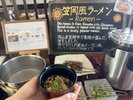 ご当地グルメキッチン笠岡ラーメン。養鶏が盛んな笠岡にルーツを持つ岡山のソウルフードです。