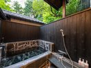 【あやめ】母屋1階_和室6畳+洋室4畳半 心地よい風と湯の温もりに身を委ねて