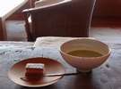 ご到着時は、お抹茶でおもてなし(17:30迄)