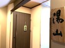 【湯山】2022年2月リニューアル