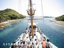 「海きらら」に隣接する「九十九島遊覧船」【車】約35分