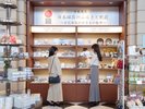 1階ショップ「ボンマルシェ」イメージ