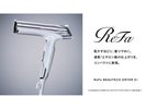 ReFa BEAUTECH DRYER S+/お貸出し出来ない場合が御座います。お貸出しの事前ご予約はできません。