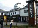 観光案内・お土産は「こだわりっぱ」掛川茶でもいかかがでしょうか。(ホテルより徒歩10分)
