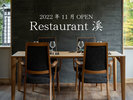 2022N11OPEN/Restaurant