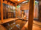 露天風呂付客室「なごみ」