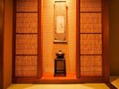 露天風呂付客室「なごみ」