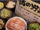 鍋おかわりコーナー