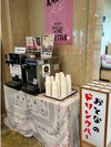 お客様のリクエストにお応えして「スパークリングワイン」を新たに仲間に加えました♪