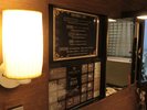 客室内備品のご案内