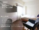 【喫煙】ReFaルーム ダブルルーム
