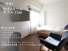 【禁煙】ReFaルーム ダブルルーム
