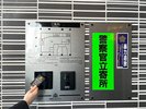 夜間は正面玄関を施錠しております。チェックイン済みのお客様は、ルームキーをかざしてください。
