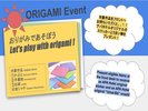 当館限定オリジナル企画実施中です。
