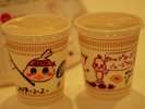 【当館から電車で20分】オリジナルで作れる「カップヌードルミュージアム横浜」
