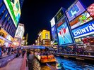 道頓堀|ホテルより徒歩約1分