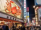 道頓堀|ホテルより徒歩約1分