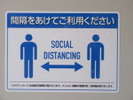 social destancing