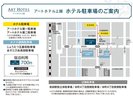 お車でお越しの方は事前に駐車場の場所をご確認お願い致します。
