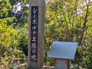 【マリッサリゾート】知るほどに深まる旅の価値。シーボルト上陸の地は、周防大島の“静かな歴史遺産”