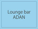 yLounge bar ADANz