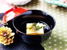 <年末年始特別会席>一例/祝椀