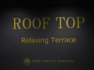 7階テラス ROOF TOP