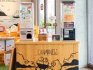 *【館内】たまねぎガチャ