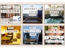 【嬉しい5つの宿泊特典】ご宿泊の皆様に!到着先約順となりますので、早めのご到着がオススメ。