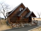 一戸建ロッジ:普段とは異なる空間で自由にご利用いただけます。