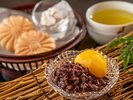山翠会席<2026年秋>