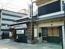 【上村うなぎ屋】創業100年を超える、熊本県内随一の人気を誇る老舗名店。写真提供:熊本県観光連盟