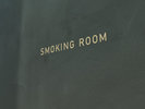 SMOKING�@ROOM