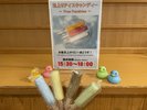 【湯上りアイスキャンディー】営業時間14:30〜18:00※大浴場「季里の湯の湯上り処」にて