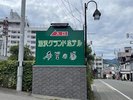 【ホテルまでの御案内】その8(ホテル入口の看板)