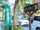 甘酒横丁