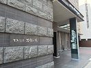 ◆ホテル外観(昼)