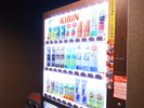 ◆自動販売機